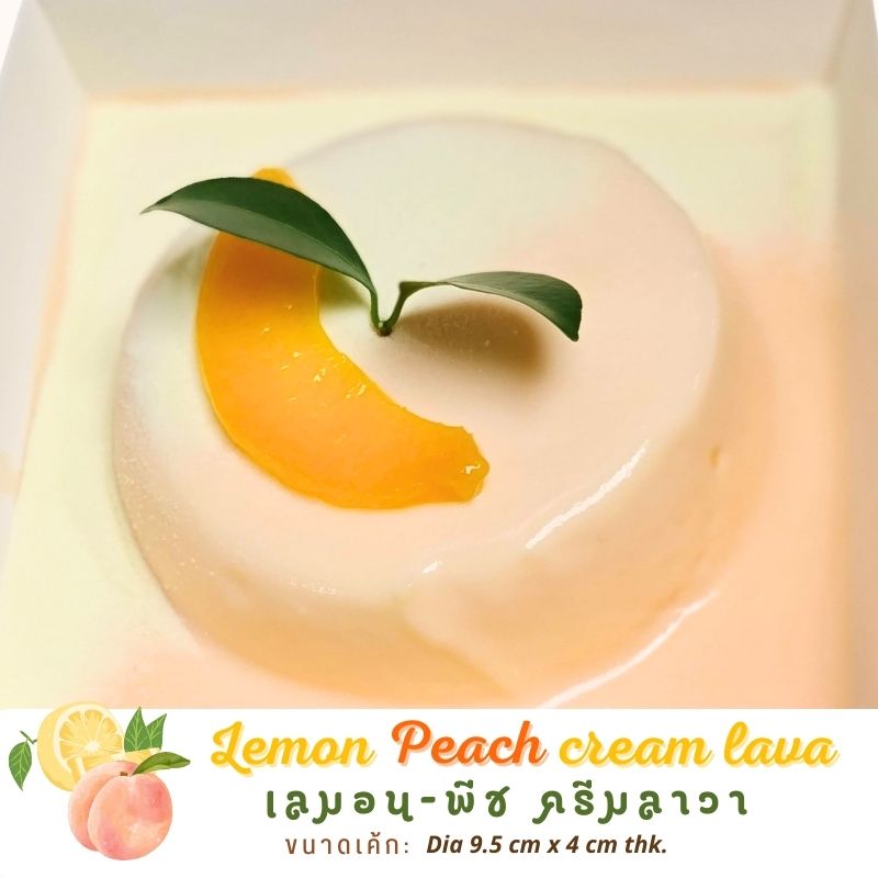 Cake Box